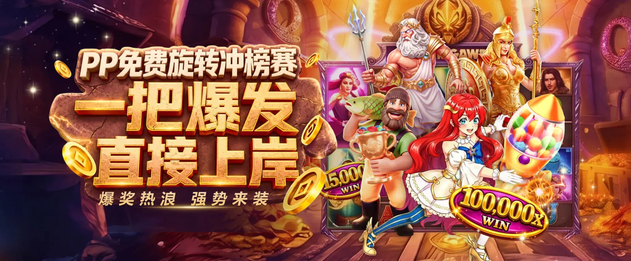 轮播图