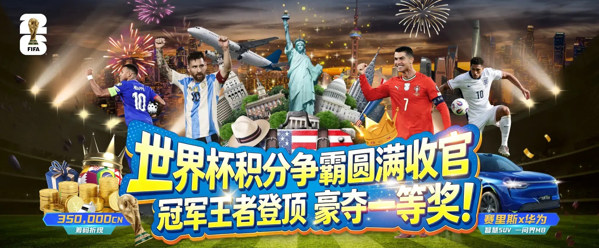 轮播图2
